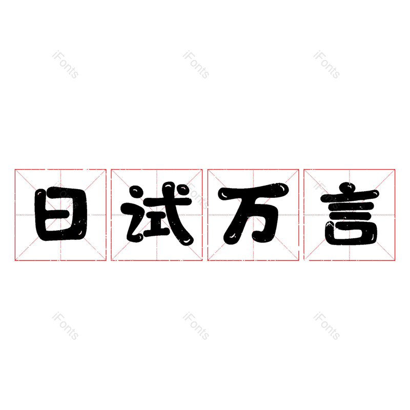 图片,元素,PNG,免抠素材